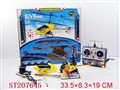ST207645 - R/C 3W HELICOPTER WITH BATTERY