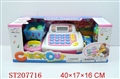 ST207716 - CASH REGISTER(INCLUDE BATTERY)