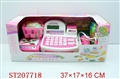 ST207718 - CASH REGISTER(INCLUDE BATTERY，PINK)