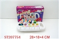 ST207754 - MUSICAL SERIES