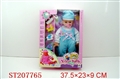 ST207765 - DOLL