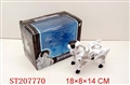 ST207770 - APTITUDE MACHINE DOG WITH SOUND