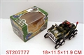 ST207777 - B/O CAR
