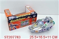 ST207783 - B/O CAR