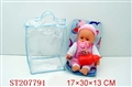 ST207791 - 12INCH DOLL（2 COLORS ASSORTED）