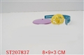 ST207837 - SPINNING TOP