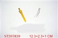 ST207839 - PLATED KNIFE SWORD