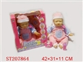 ST207864 - 16 INCH EXPRESSION DOLL WITH IC