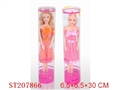 ST207866 - DOLL
