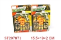 ST207871 - MILITARY SET