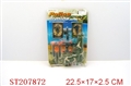 ST207872 - MILITARY SET