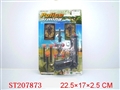 ST207873 - MILITARY SET