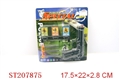 ST207875 - MILITARY SET