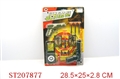 ST207877 - MILITARY SET