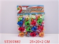 ST207882 - SPINNING TOP（12 PCS）