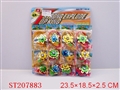 ST207883 - SPINNING TOP（12 PCS）