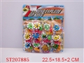 ST207885 - SPINNING TOP（12 PCS）