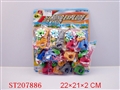 ST207886 - SPINNING TOP（12 PCS）