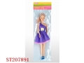 ST207891 - DOLL