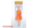 ST207893 - DOLL