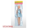 ST207894 - DOLL