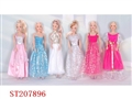 ST207896 - DOLL