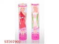 ST207902 - DOLL