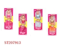 ST207913 - DOLL(4 STYLES ASSORTED)