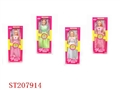 ST207914 - DOLL(4 STYLES ASSORTED)