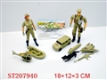 ST207940 - MILITARY AFFAIRS SERIES