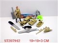 ST207942 - MILITARY AFFAIRS SERIES