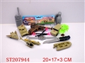 ST207944 - MILITARY AFFAIRS SERIES
