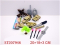 ST207946 - MILITARY AFFAIRS SERIES