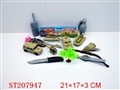 ST207947 - MILITARY AFFAIRS SERIES
