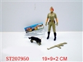 ST207950 - MILITARY AFFAIRS SERIES
