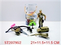 ST207952 - MILITARY AFFAIRS SERIES