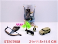 ST207958 - MILITARY AFFAIRS SERIES