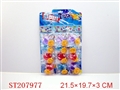 ST207977 - SPINNING TOP（12 PCS）