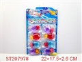 ST207978 - SPINNING TOP（8 PCS）
