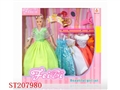 ST207980 - DOLL SET