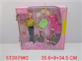 ST207982 - DOLL SET