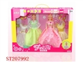 ST207992 - DOLL SET