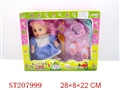 ST207999 - GIRL DOLL