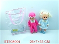 ST208001 - DOLL