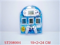 ST208004 - ELECTRONIC GAME