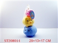 ST208014 - 3PCS PIG