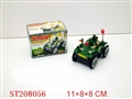 ST208056 - B/O TUMBLE TANK