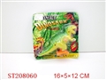 ST208060 - WINDING UP DINOSAUR