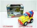 ST208080 - B/O FREE CAR
