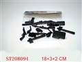 ST208094 - MILITARY EQUIP